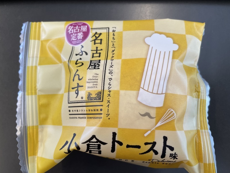 日本のお菓子は「素」の味が良いね！_f0076731_18523916.jpg