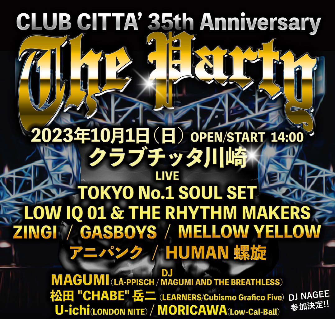 10月1日(日) CLUB CITTA’ 35th Anniversary 「THE PARTY」アニパンク出演！_e0293755_11300082.jpg