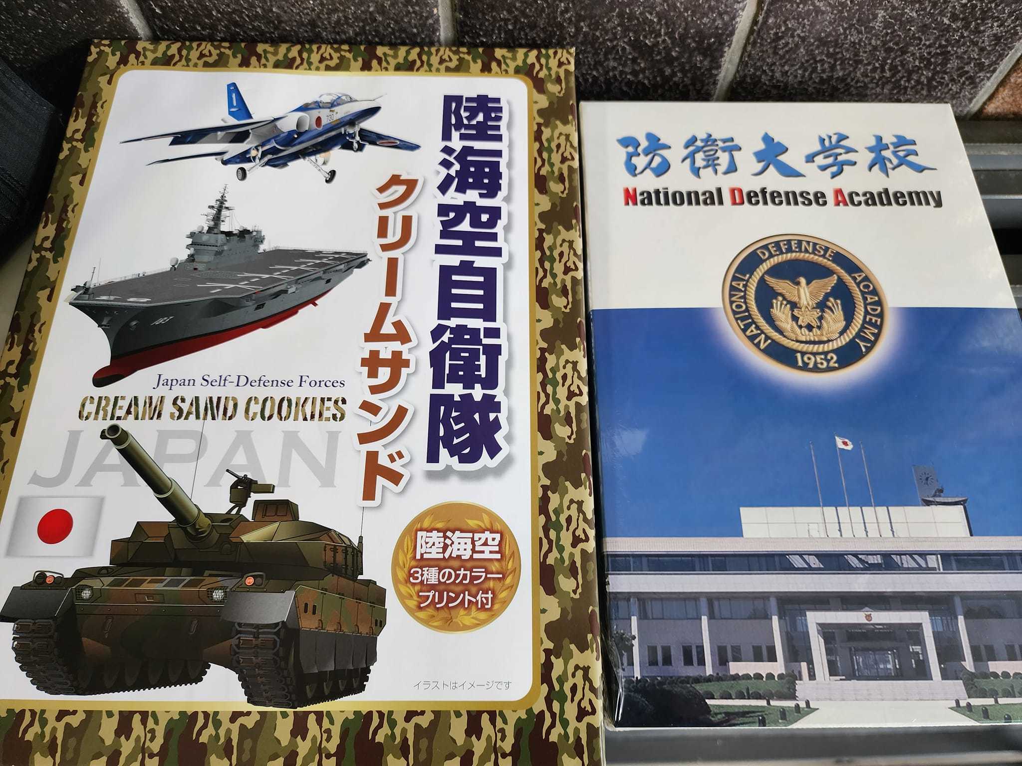 東京海上要塞跡（第2海堡）及び防衛大学校研修に出席。_c0186691_17103675.jpg