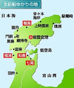 ＜2023年５月＞能登半島一周・家族４人旅（後編：輪島～能登最北端～七尾）_c0119160_07014002.jpg