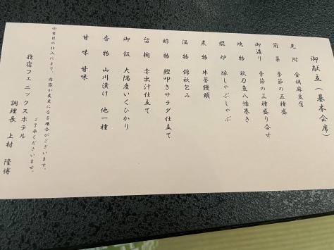 読売旅行・おじゃったもんせ！まるごと鹿児島ぐるり大周遊３日間、１日目。_c0118393_11591839.jpg