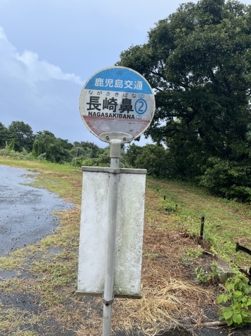 読売旅行・おじゃったもんせ！まるごと鹿児島ぐるり大周遊３日間、２日目_c0118393_10055462.jpg