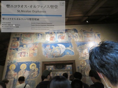 ゴールデンウィークの大塚国際美術館_f0346746_12591922.jpg