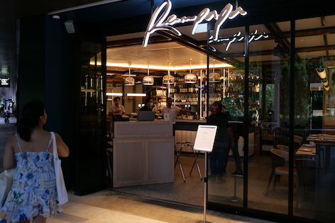 「Rempapa」 in Singapore シンガポールの伝統を味わう_b0118001_17354176.jpg