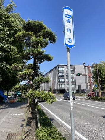 読売旅行・おじゃったもんせ！まるごと鹿児島ぐるり大周遊３日間、3日目_c0118393_12173262.jpg