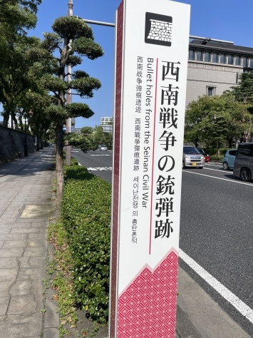 読売旅行・おじゃったもんせ！まるごと鹿児島ぐるり大周遊３日間、3日目_c0118393_12453565.jpg