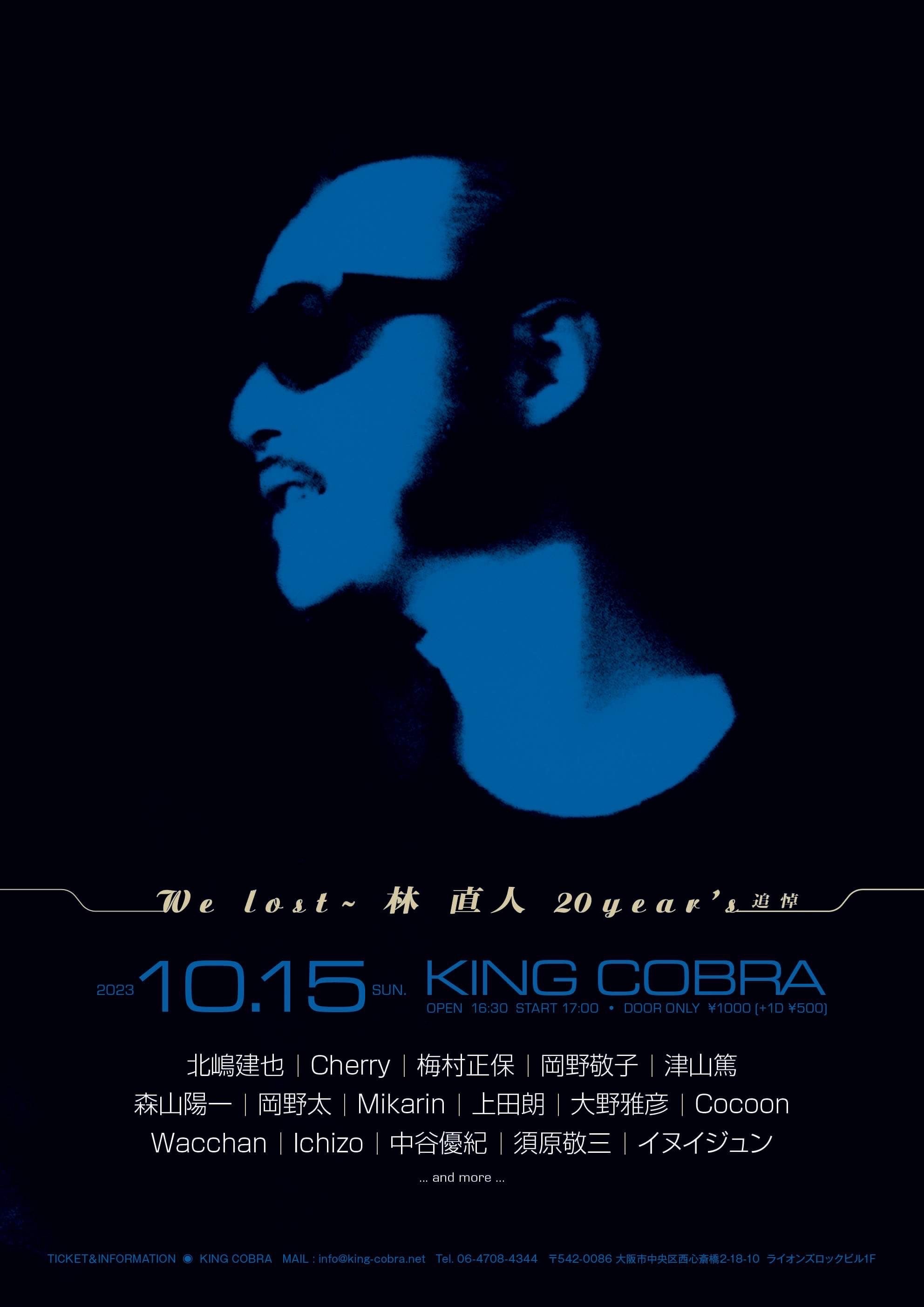 10月の出演予定_b0345562_15400436.jpeg