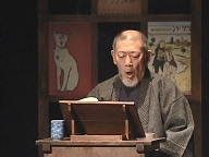 11-29/147-11　舞台朗読劇「天切り松 闇がたり」第二夜 残侠～作 浅田次郎　集英社刊より　原作 浅田次郎　台本 中西良太　構成 演出 中嶋しゅう　 （アングラの帝王から新劇へ）_f0325673_14551480.jpg