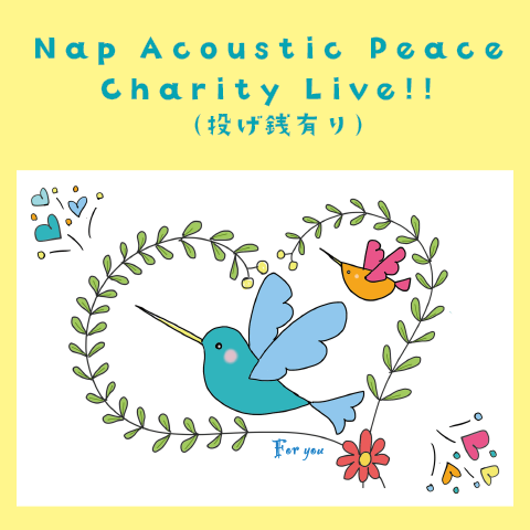 10/13(Fri) Nap Acoustic PeaceーCharity Live!!（投げ銭有り）_a0381593_11432109.png