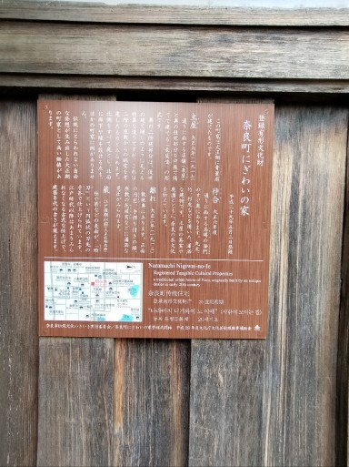奈良へ　旅の記録⑬_f0197985_18153581.jpg