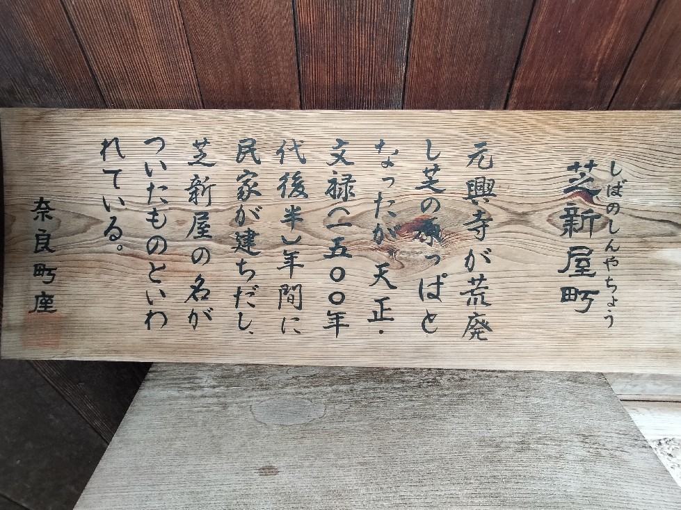 奈良へ　旅の記録⑭_f0197985_18190413.jpg