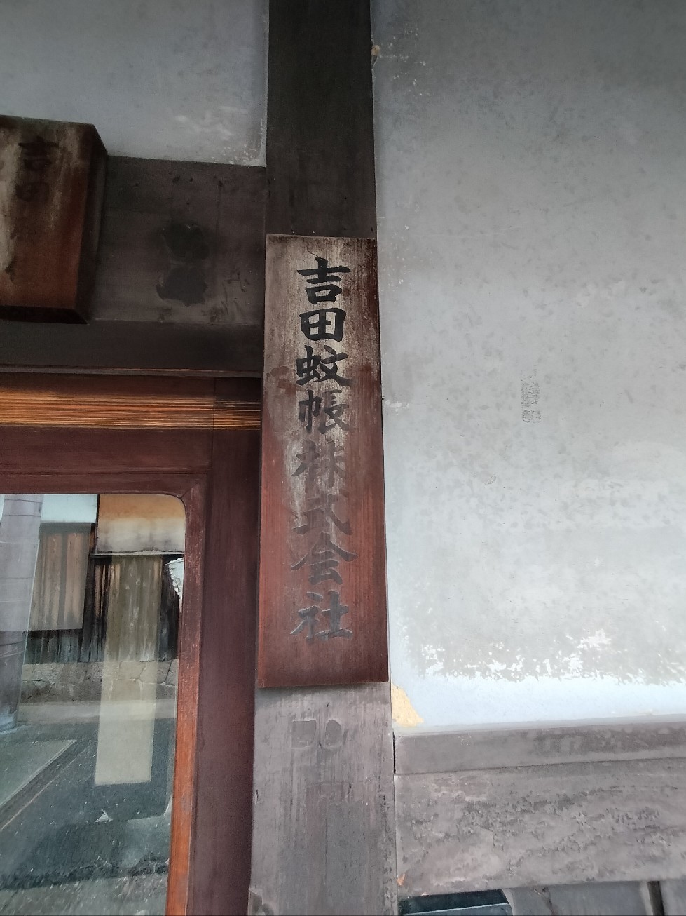 奈良へ　旅の記録⑭_f0197985_18190454.jpg