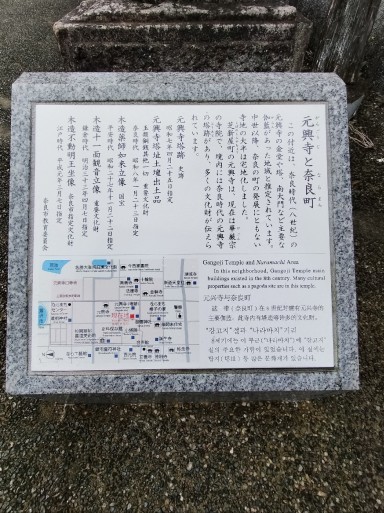 奈良へ　旅の記録⑭_f0197985_18194806.jpg