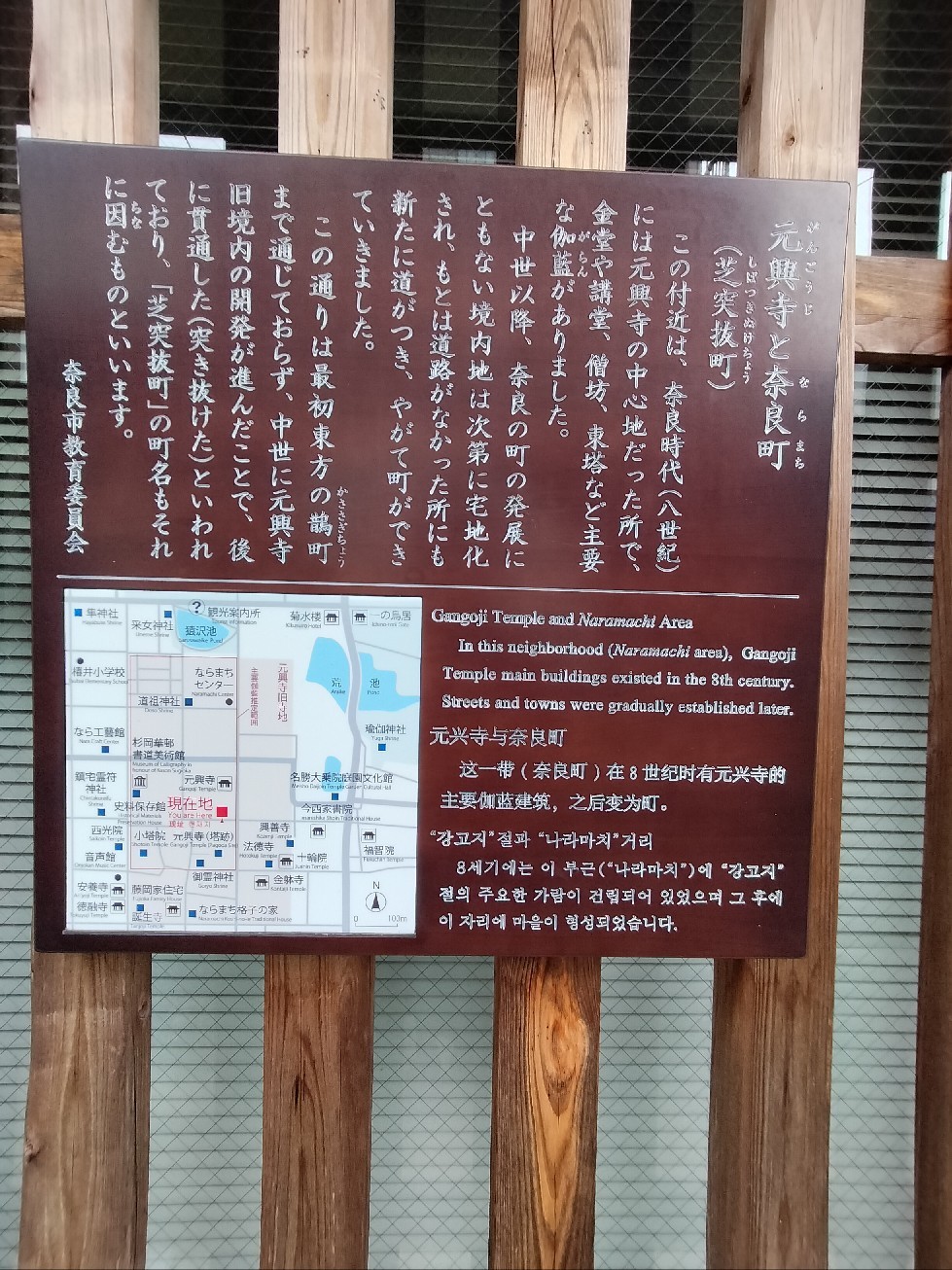 奈良へ　旅の記録⑭_f0197985_18201562.jpg