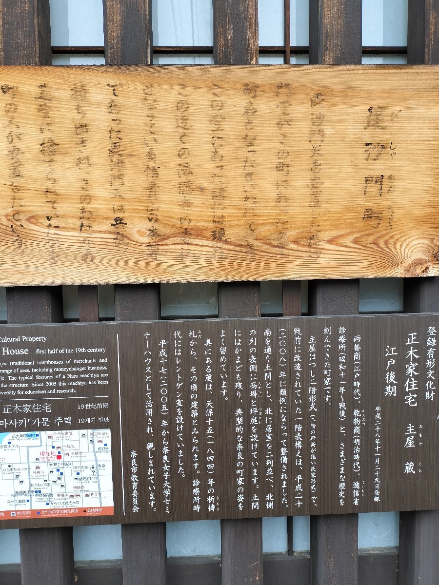 奈良へ　旅の記録⑯_f0197985_18222456.jpg