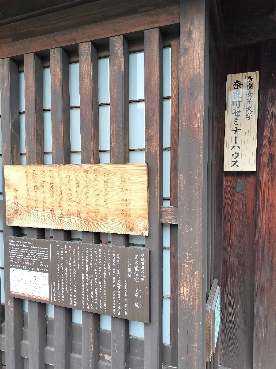 奈良へ　旅の記録⑯_f0197985_18222510.jpg