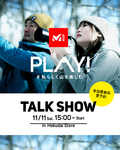 佐藤圭さん×りさらいずさんTALK SHOW#私らしく山を楽しむ : 秀岳荘