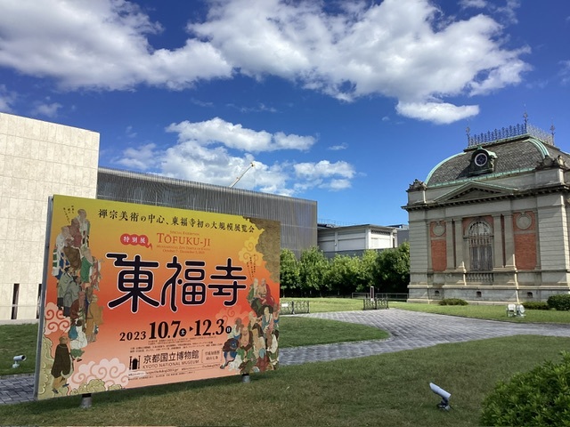 京都国立博物館『東福寺展』_b0153663_17225343.jpeg
