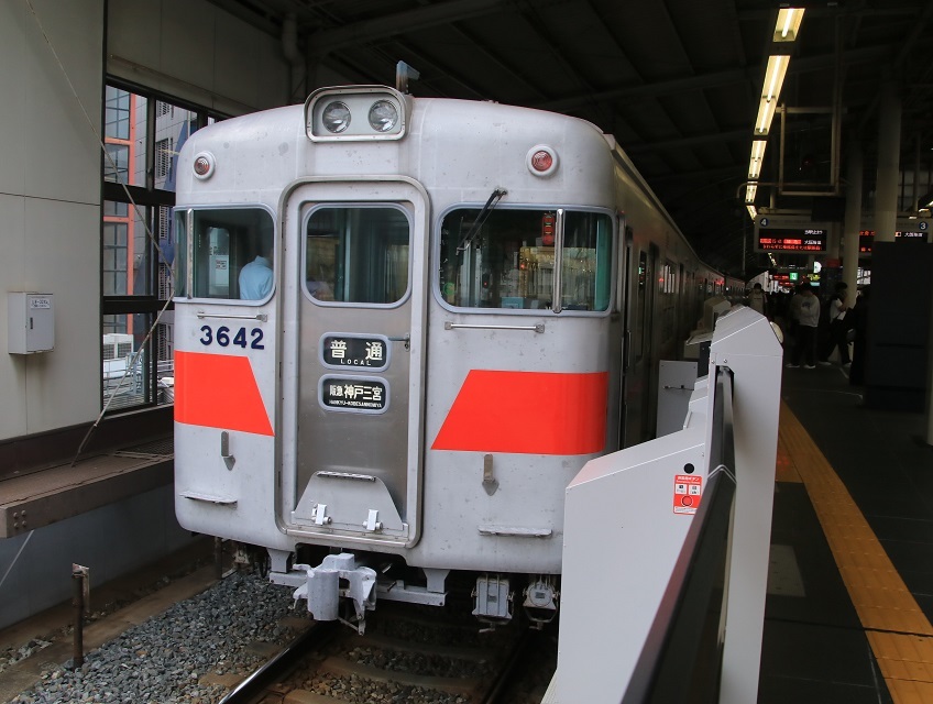 山陽電車3000系 阪急神戸三宮駅にて・・ : 人生・乗り物・熱血野郎