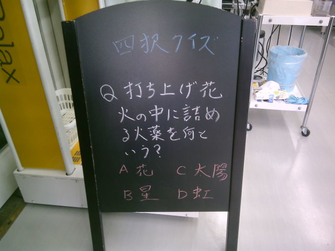 プロ野球　クライマックスシリーズ_b0170063_18431710.jpg