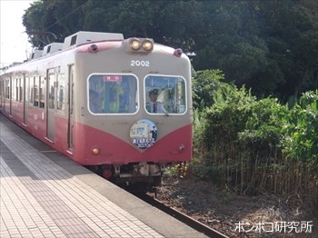 銚子電鉄の貸切電車_e0073268_17490093.jpg