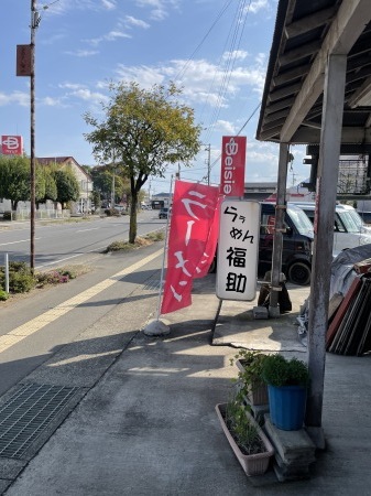 福助ラーメン中の玉子メンマ　千曲市桜堂_f0191007_13373033.jpeg