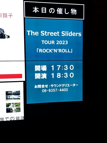 10/26 The Street Sliders TOUR 2023「ROCK\'N\'ROLL」大阪フェスティバルホール_b0042308_10392628.jpg