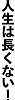 ＜2023年9月＞四国霊場巡り(讃岐編)：③第81～77番札所（坂出･丸亀･多度津）_c0119160_12421205.jpg