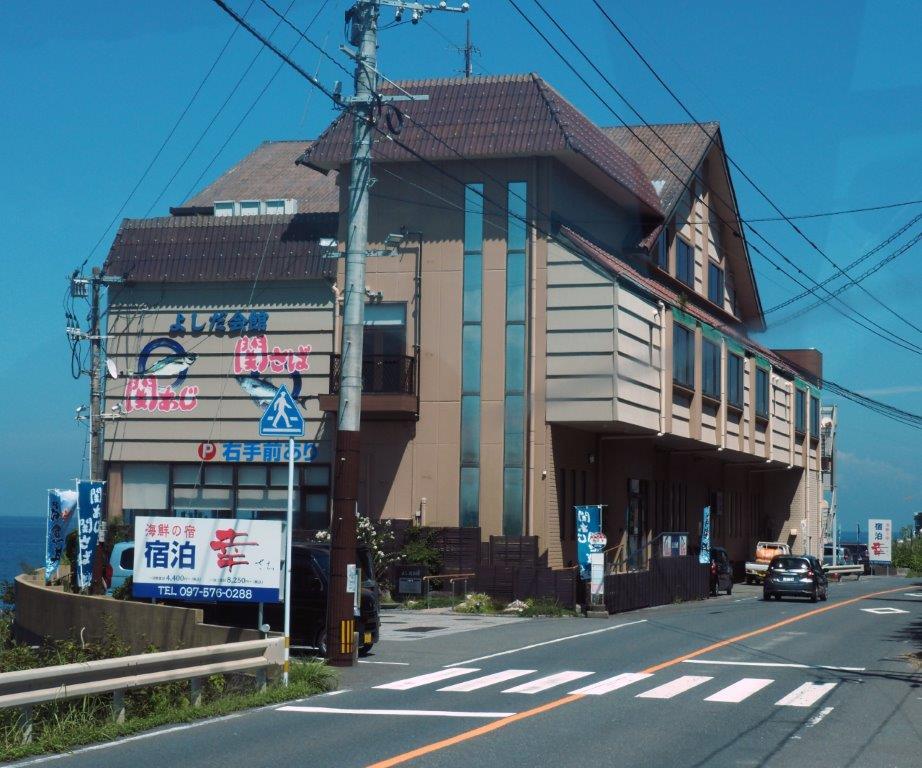 2023年９月　別府・由布院・黒川温泉の旅（その２）　_c0094546_19123931.jpg