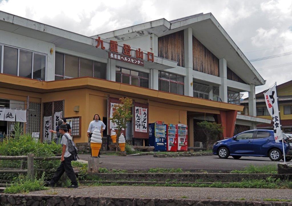 2023年９月　別府・由布院・黒川温泉の旅（その３）　_c0094546_15152030.jpg