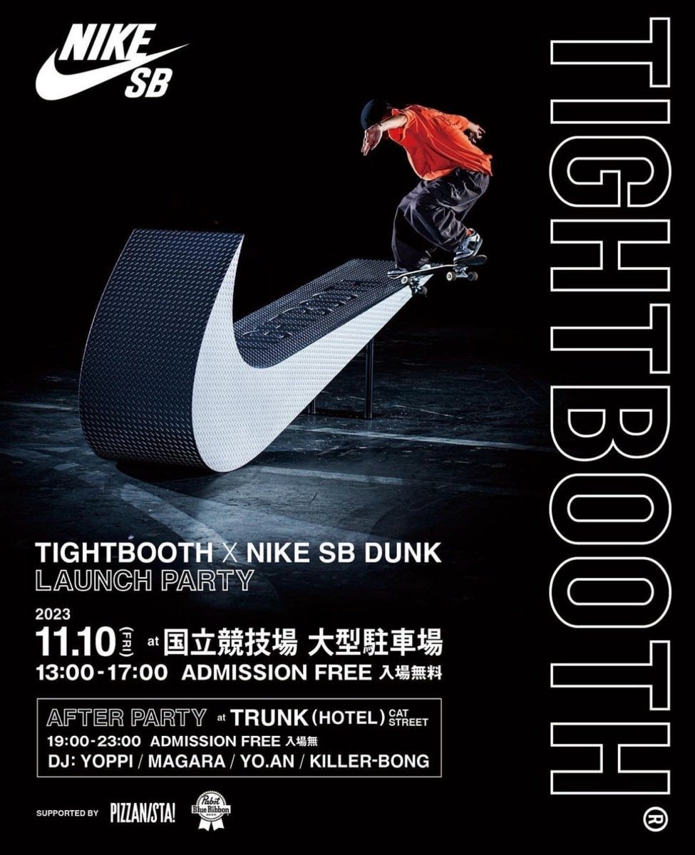 TIGHTBOOTH × NIKE SB DUNK LOW PRO グローバルローンチに先駆け SB DUNK LAUNCH PARTY ＆ AFTER PARTYが開催です。_a0071239_19221555.jpeg