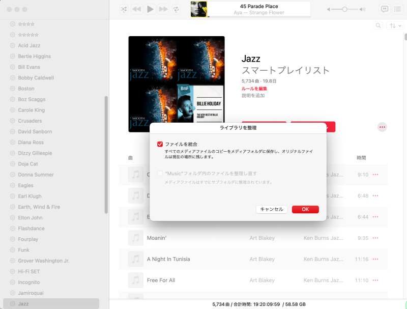 mac の Music ライブラリを Windows 用 iTunes に移行_a0056607_20535602.png