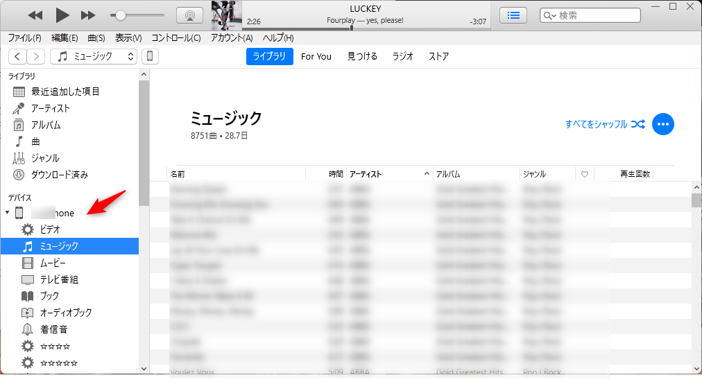 mac の Music ライブラリを Windows 用 iTunes に移行_a0056607_21492746.png