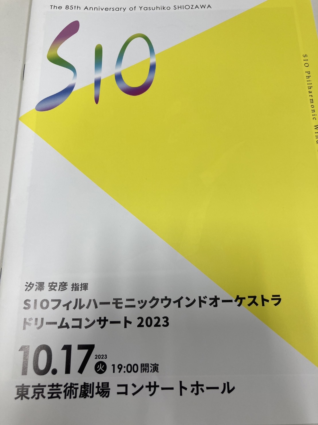 11/11営業時間変更のお知らせ_e0238112_16591179.jpg