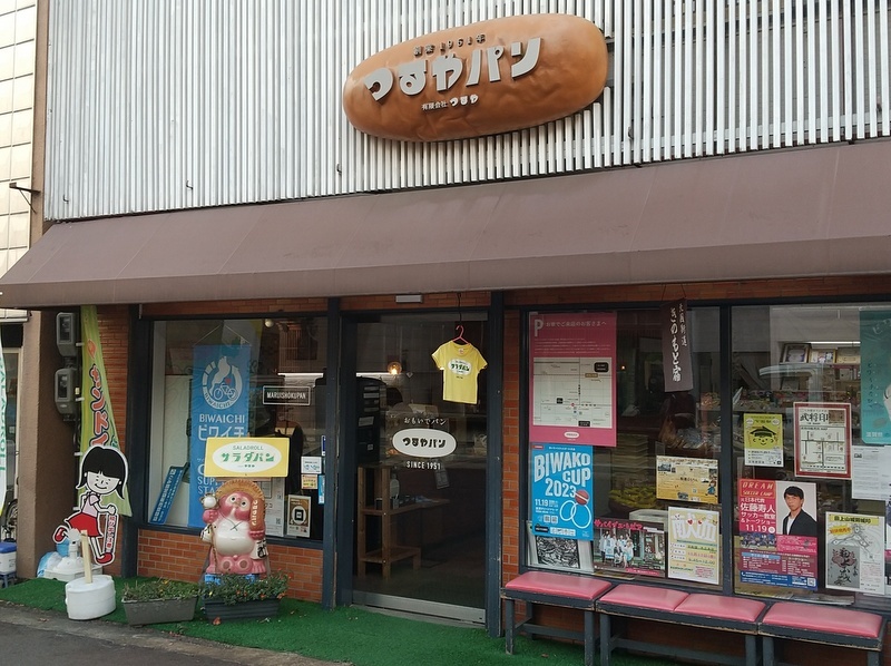 山本山から賤ケ岳、余呉湖へ_c0038434_22405674.jpg