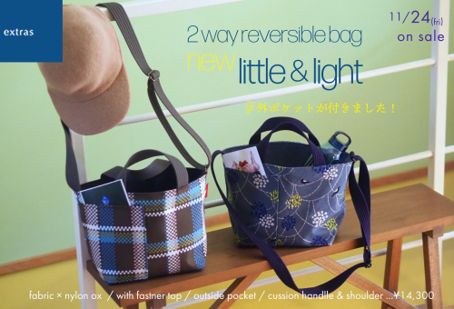 2way reversible bag「little & light」リニューアル！_e0243765_14312786.jpg
