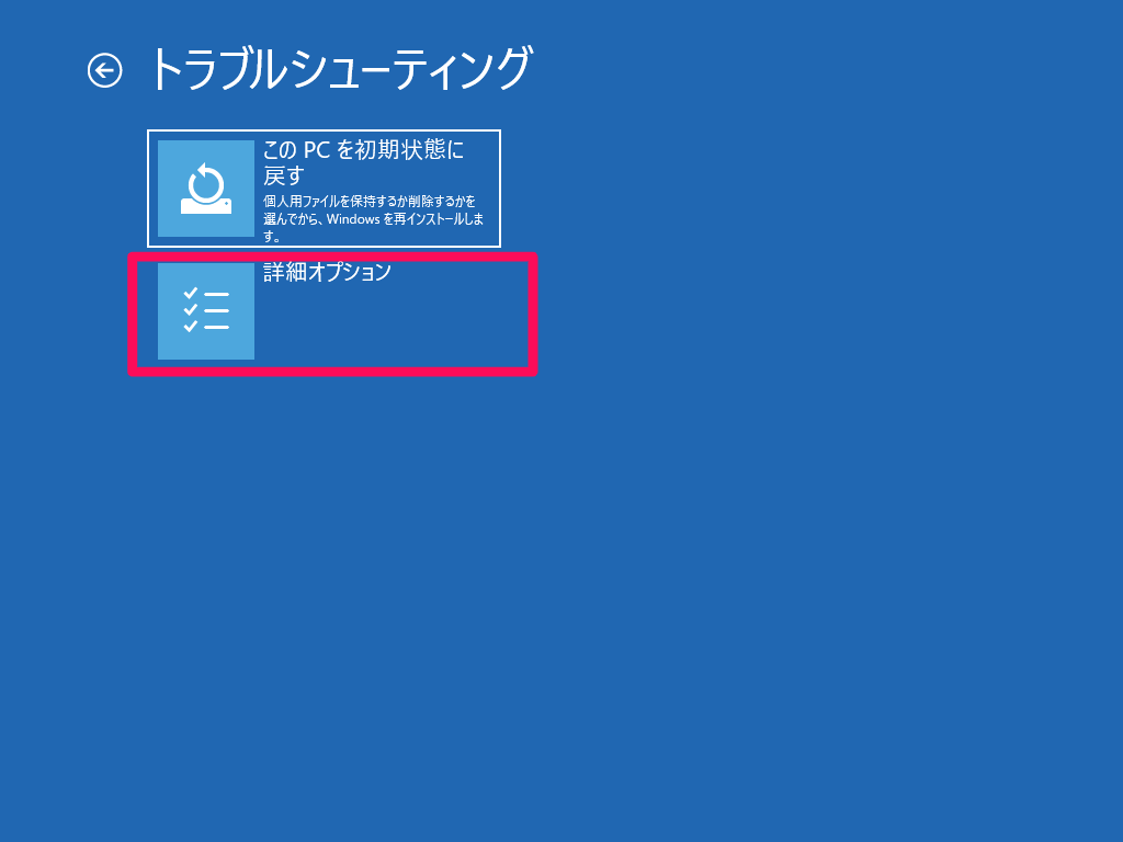Windows11 UEFI セットアップに入る方法_a0056607_10203557.png