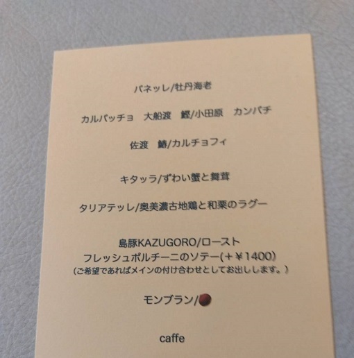 定期的に通いたいワンオペのカウンターイタリアン！restaurant origami＠外苑前_a0122931_11284804.jpg