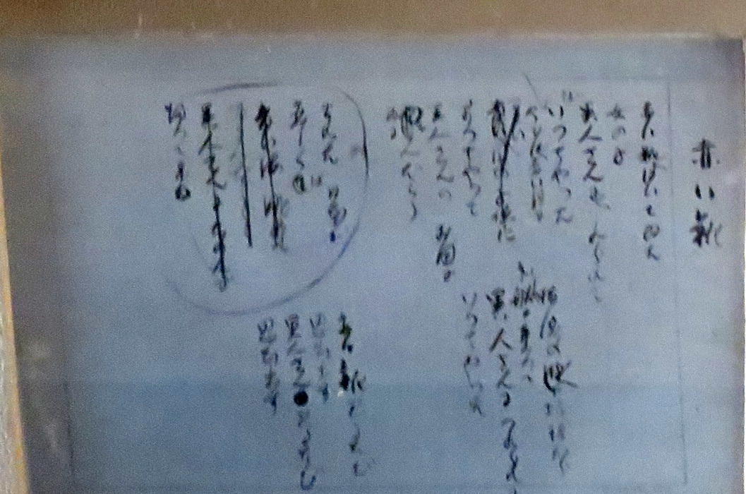 727.野口雨情　森秋旅館（伊香保温泉）に滞在（カテゴリ③80，185，209，210，248　参照）_a0261848_15541521.jpg