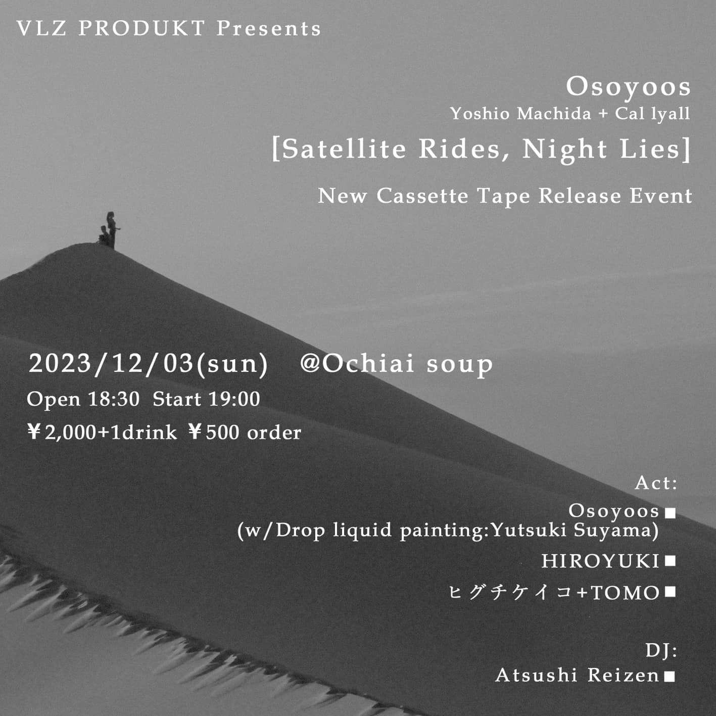 VLZ PRODUKT Presents カイライバンチ初音源リリースイベント 12/2土曜@pool桜台　通販情報_d0348211_15520573.jpg