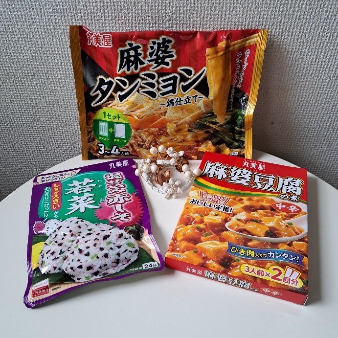 ESSEファンパーティ2023 麻婆豆腐の素<中辛>・麻婆ﾀﾝﾐｮﾝ（丸美屋食品）_a0157124_23003566.jpg