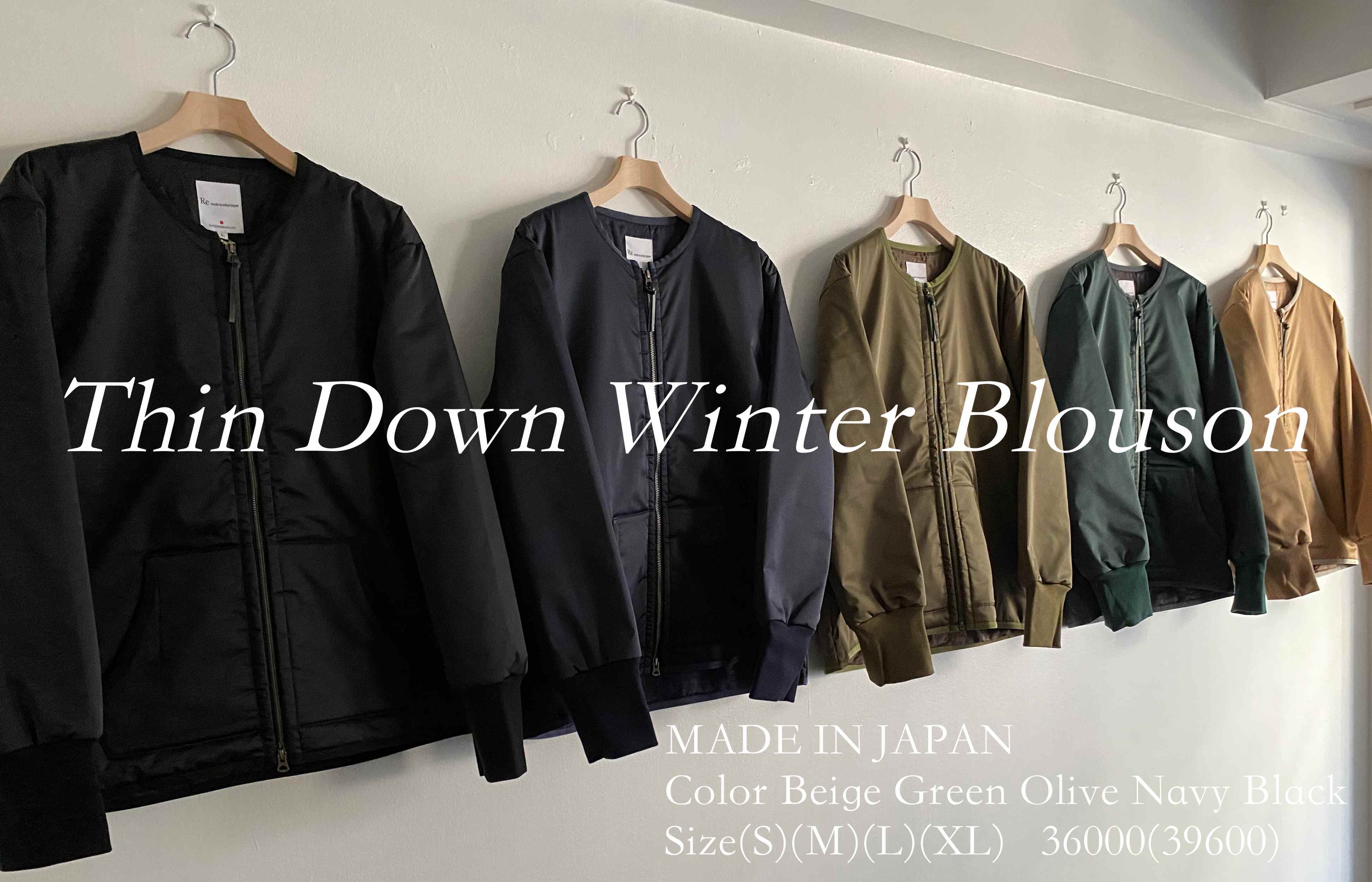 Thin Down Winter Blouson : 【Re made in tokyo japan】NEW ITEM INFO