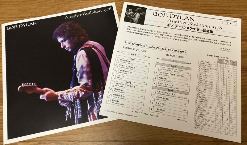 Bob Dylan その7　　At Budokan / Another Budokan 1978_d0335744_20001945.jpg