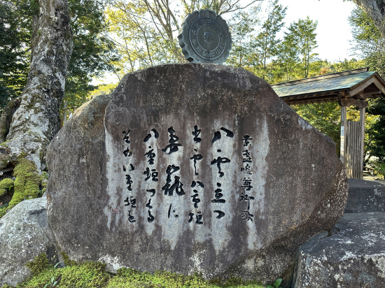 出雲・松江の旅③ 観光三日目-1_d0133320_14082089.jpg