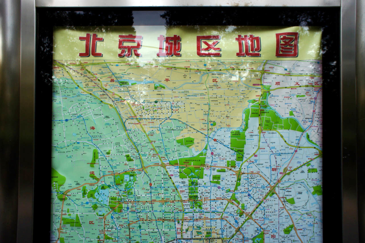 北京のマンホールの「雨」の字_e0175918_21354531.jpeg