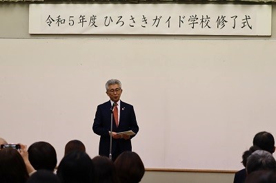 令和5年度「ひろさきガイド学校」 開校式～修了式_d0131668_13401905.jpg