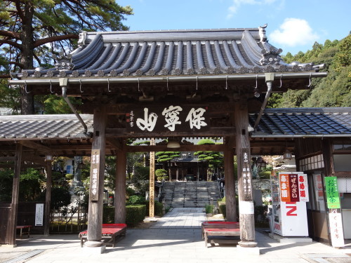 西の京アート紀行　③　雲谷庵・瑠璃光寺・のむら美術館_b0327750_12253177.jpg