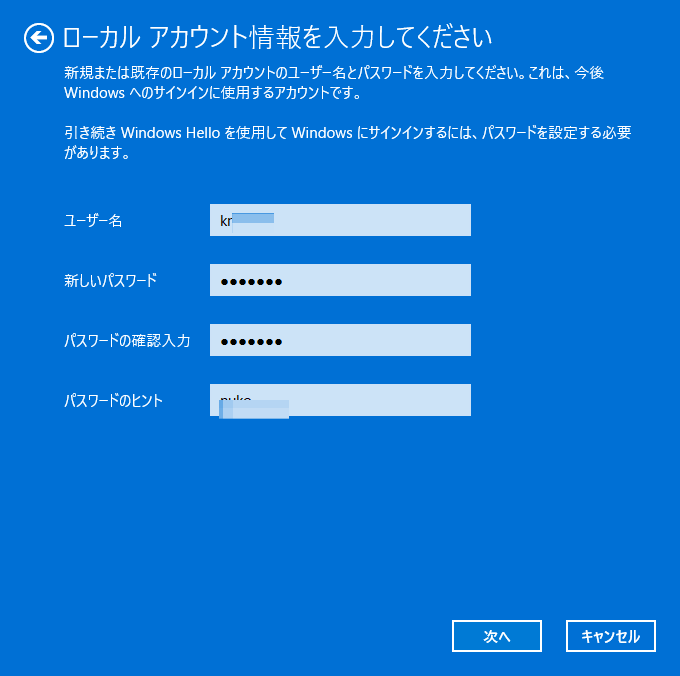 Windows11 Pro 23H2 ローカルアカウントのパスワードを変更できない、リモートデスクトップが使えない_a0056607_15335199.png