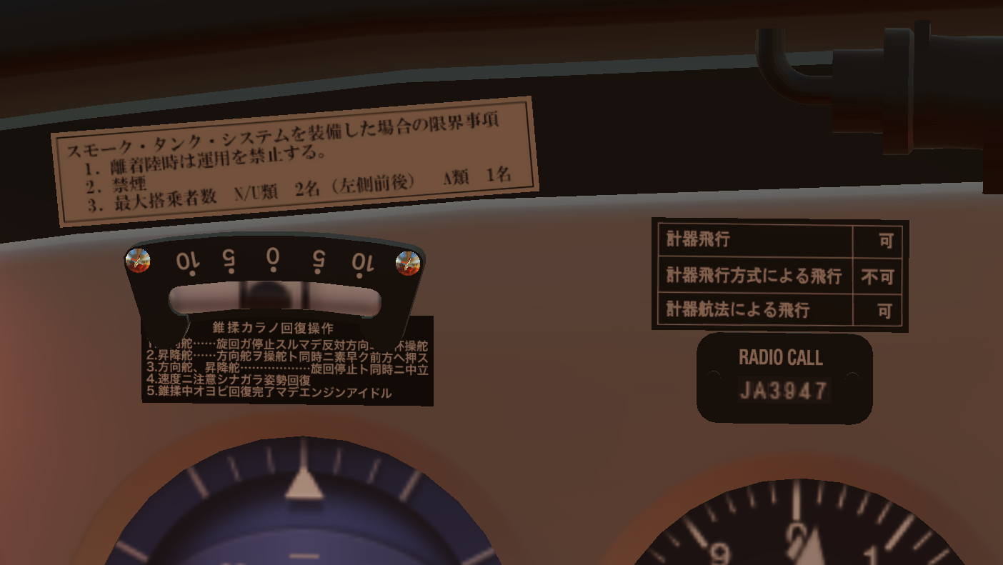 FA200 AERO SUBARU #25 無線機のカスタムが完成、富士山へのフライトを愉しむ_d0163003_11490864.png