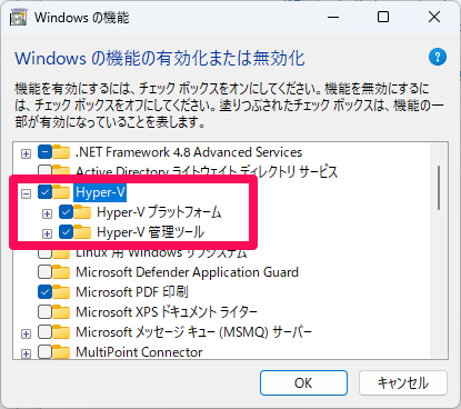 Windows11 Pro: Hyper-V で始める仮想化_a0056607_10351726.png